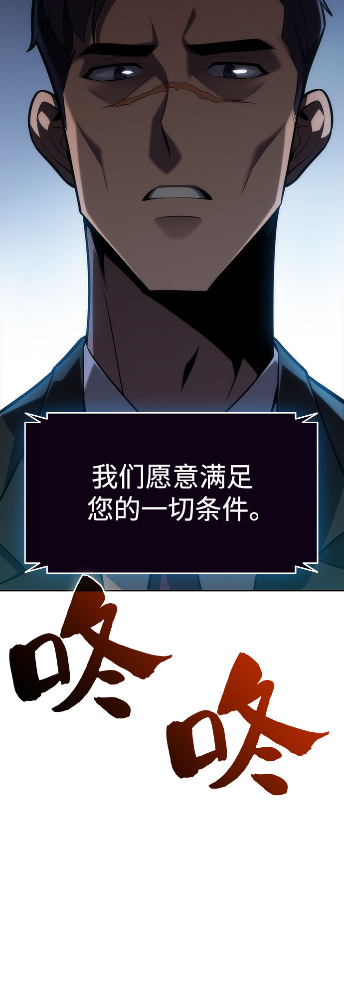 [第8话] 博物馆（4）76