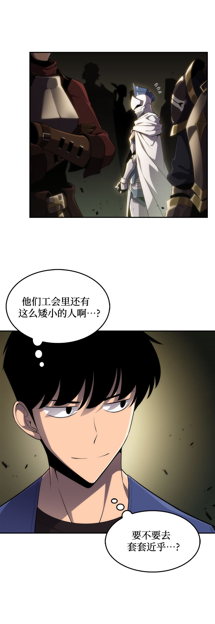 [第17话] 遗蹟，堕落者的回廊45