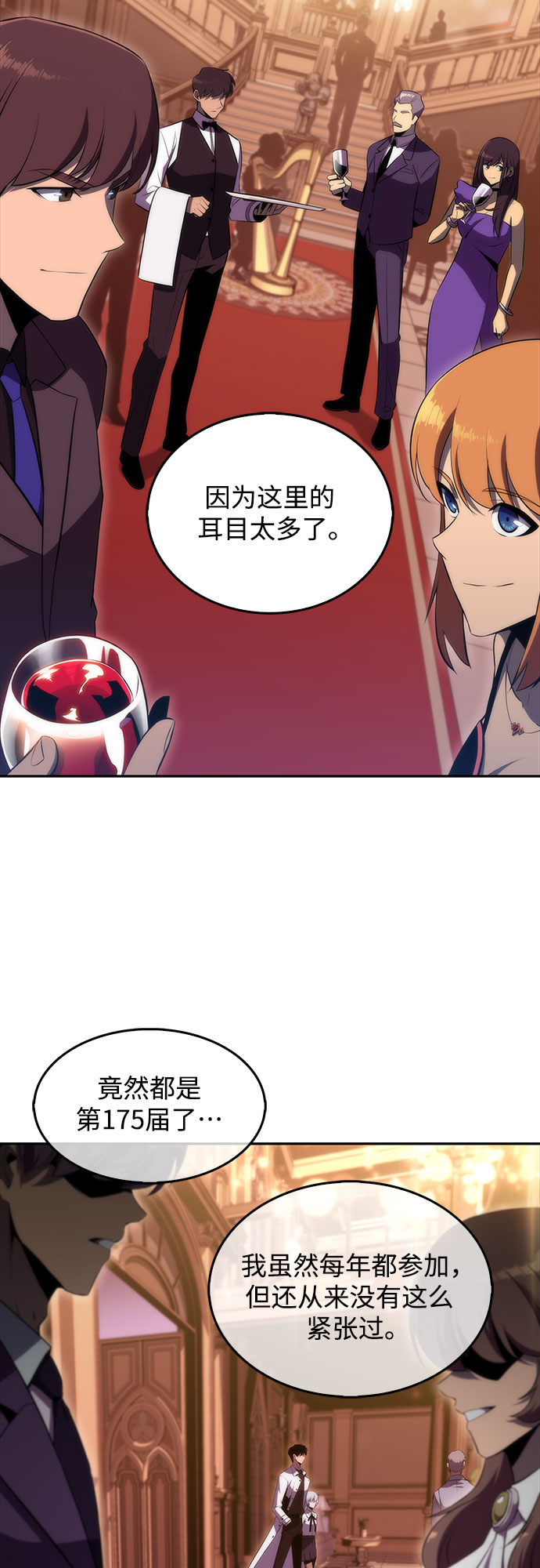 [第35话] 黑市（3）31