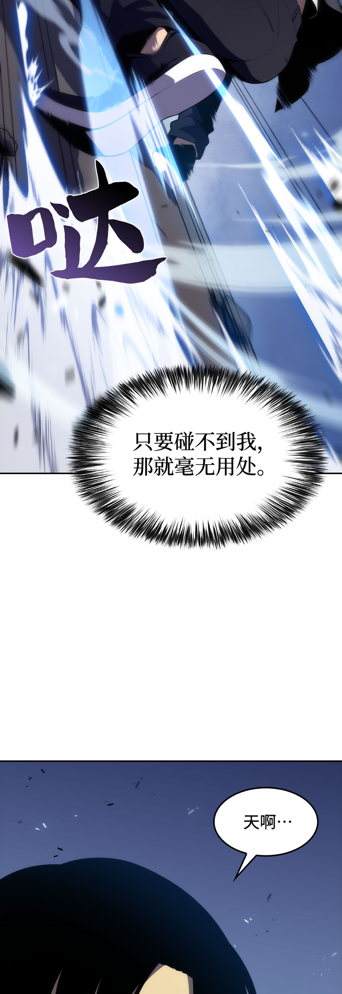 [第11话] 拉比林托斯迷宫（3）20