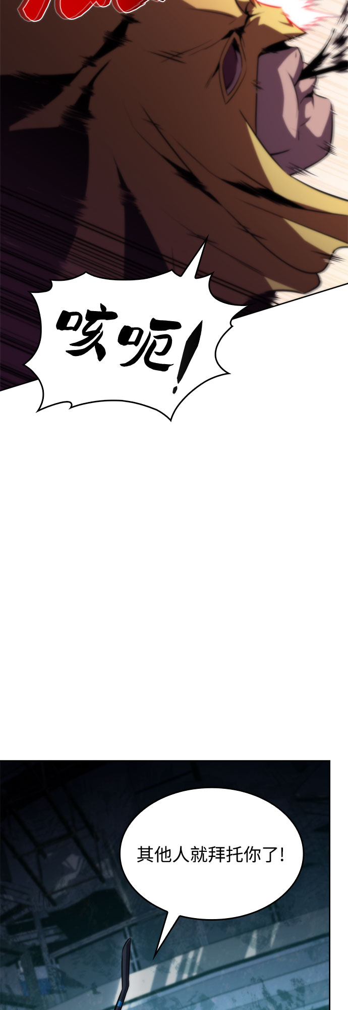 [第60话] 精神科医院（3）78