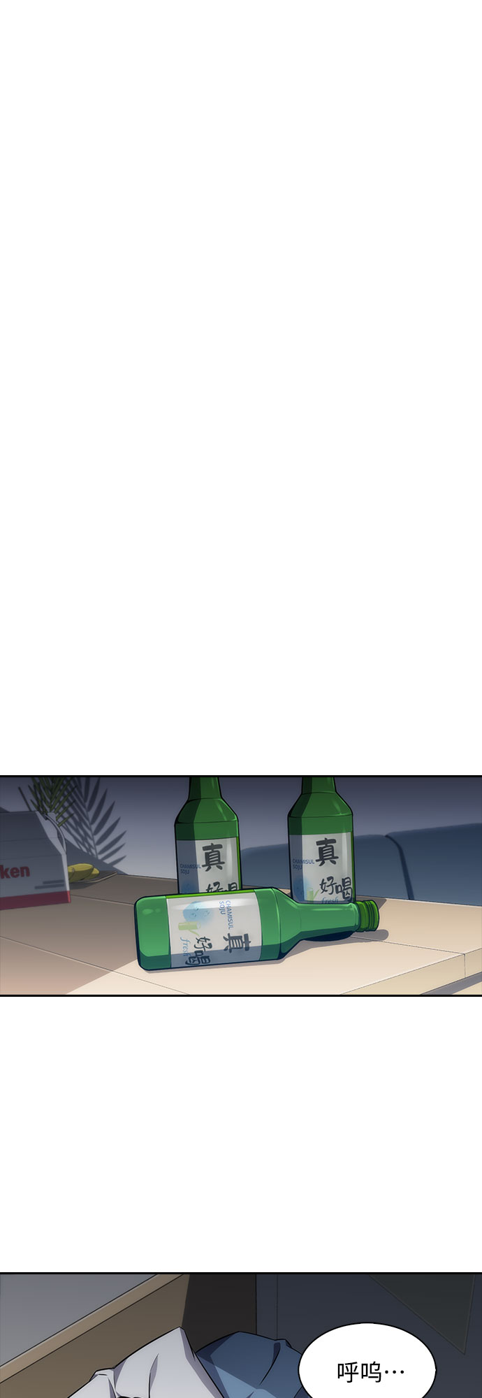[第1话] 塔的顶端34