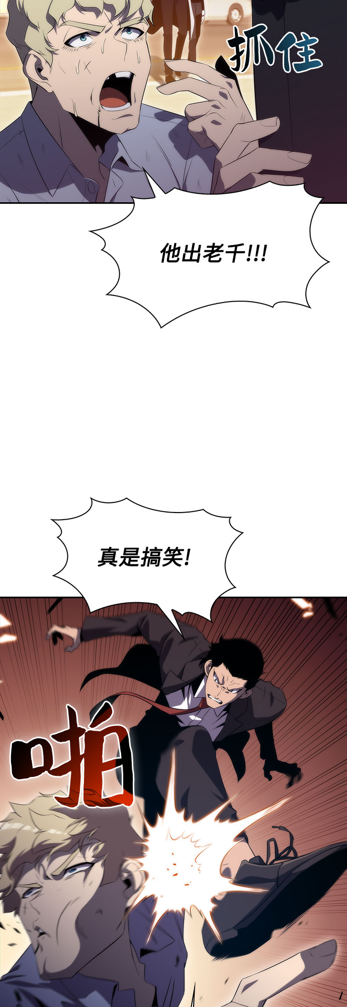[第34话] 黑市（2）32