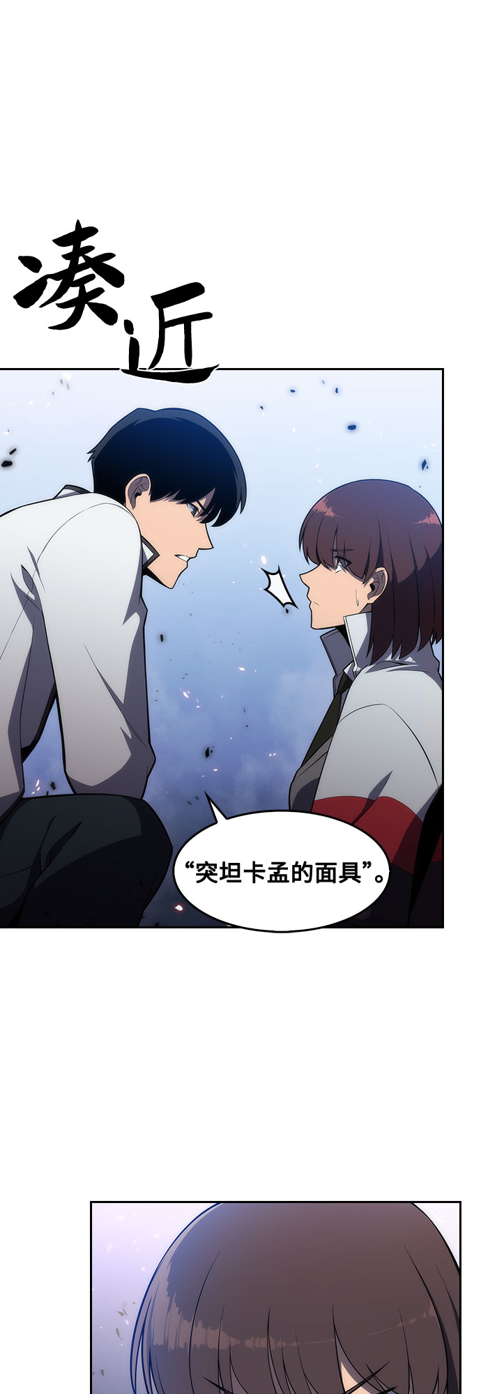 [第6话] 博物馆（2）57