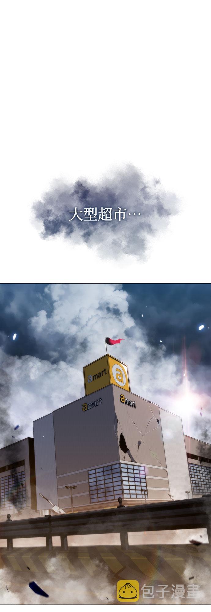 [第52话] 五代世家（2）30