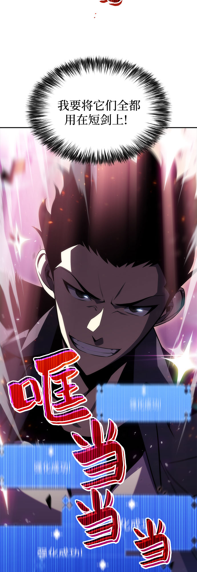 [第12话] 拉比林托斯迷宫（4）42