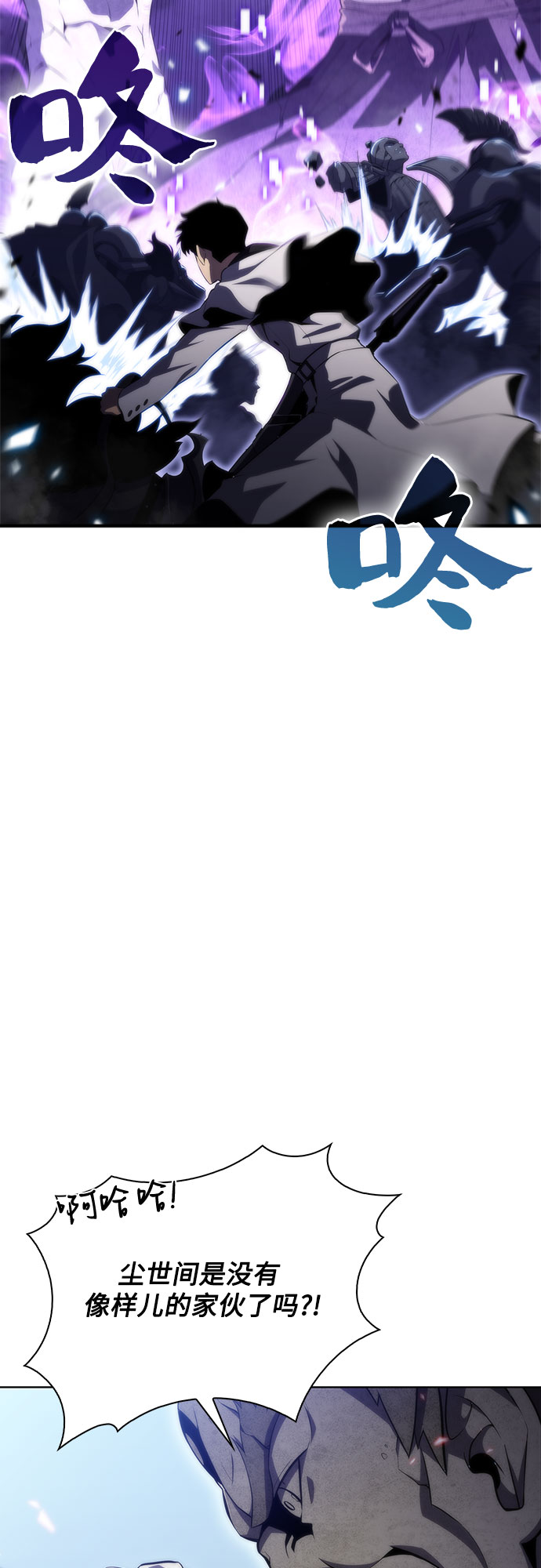 [第46话] 1人军团（3）8