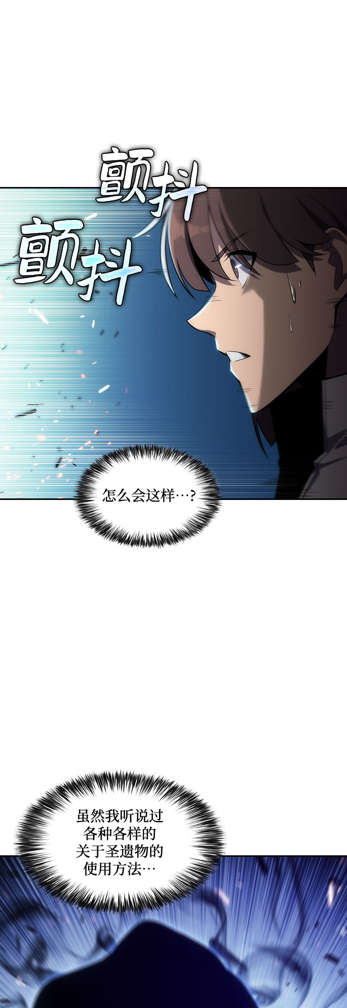 [第6话] 博物馆（2）44