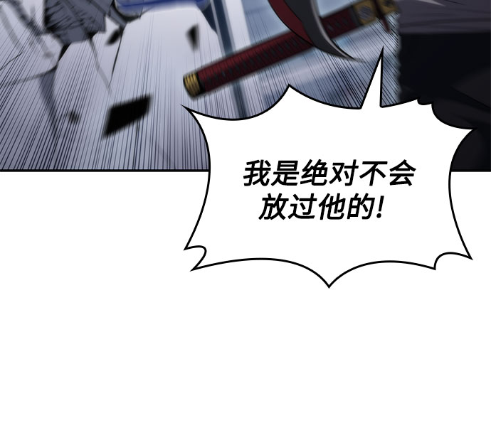 [第53话] 大佬的防御方法59