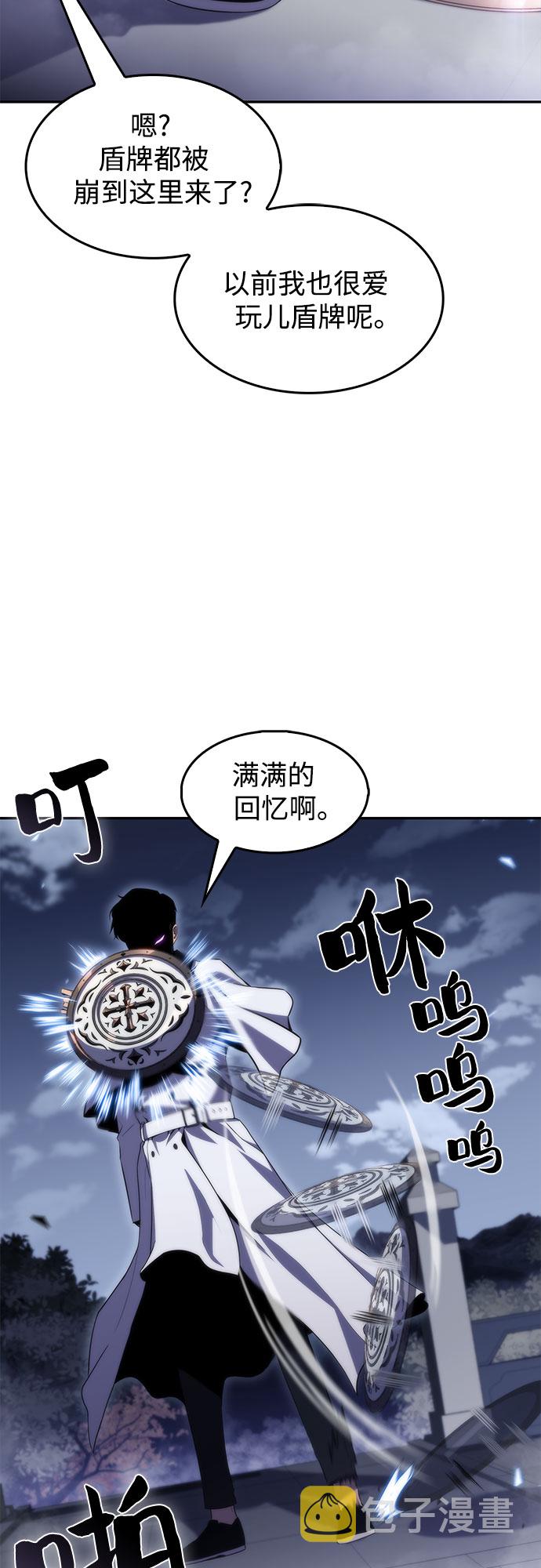 [第40话] 第3层的尽头，无心军队（3）67