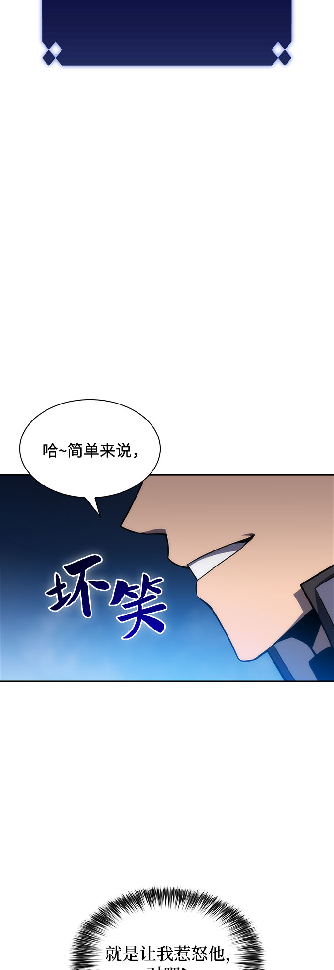 [第7话] 博物馆（3）74