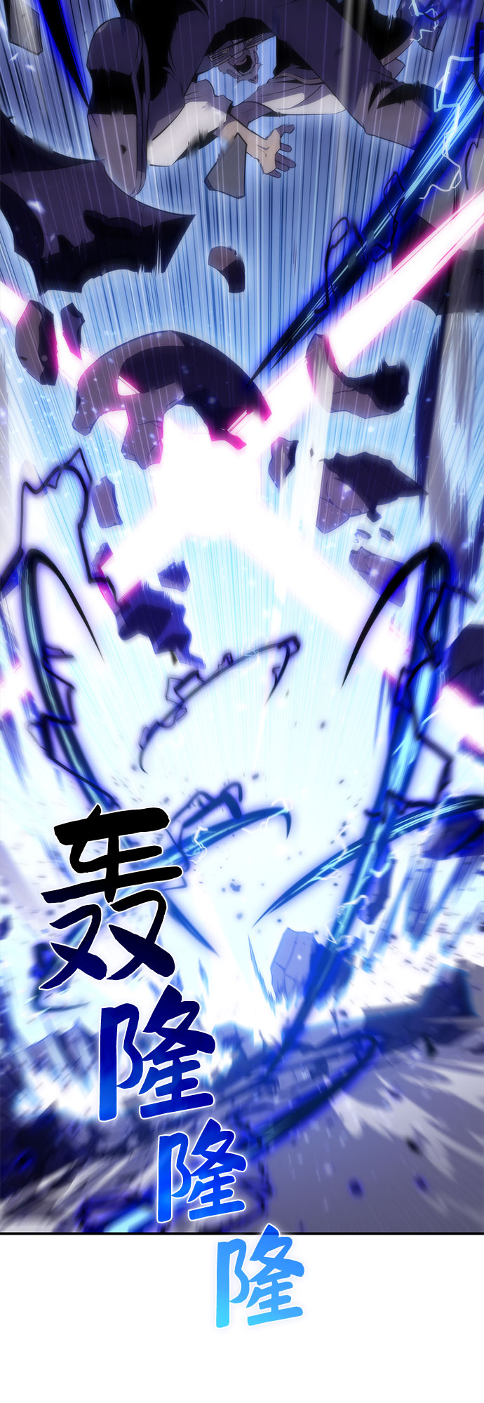[第40话] 第3层的尽头，无心军队（3）41