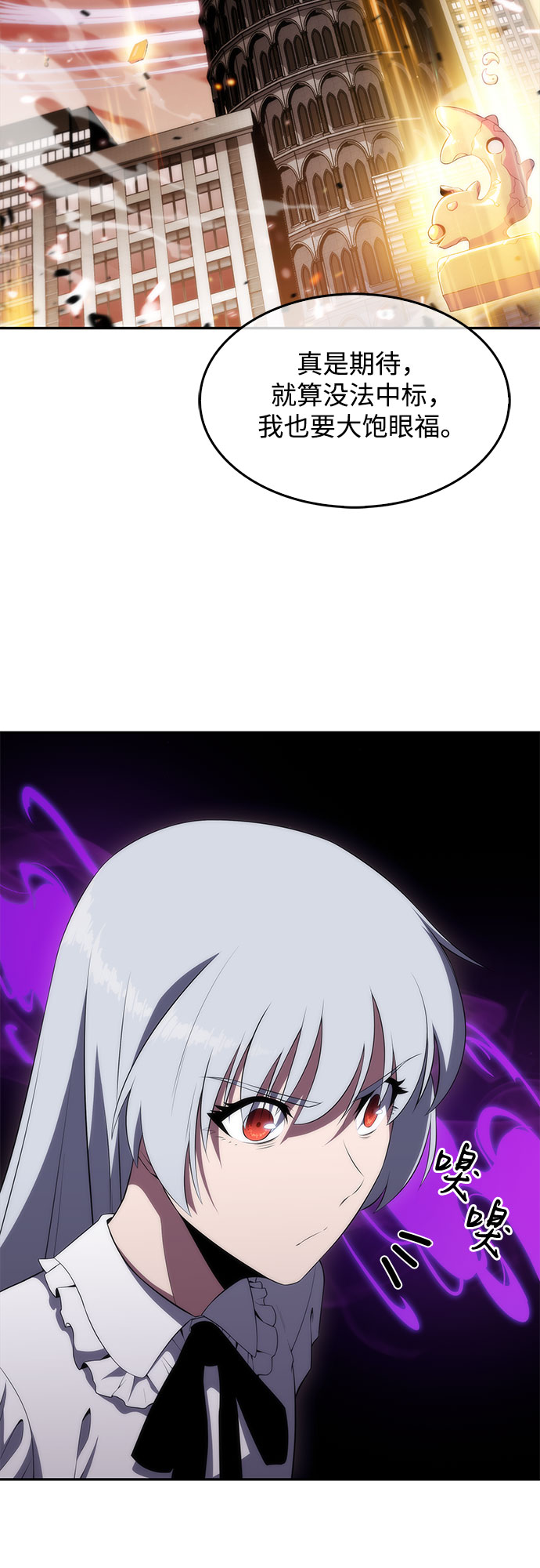 [第35话] 黑市（3）34