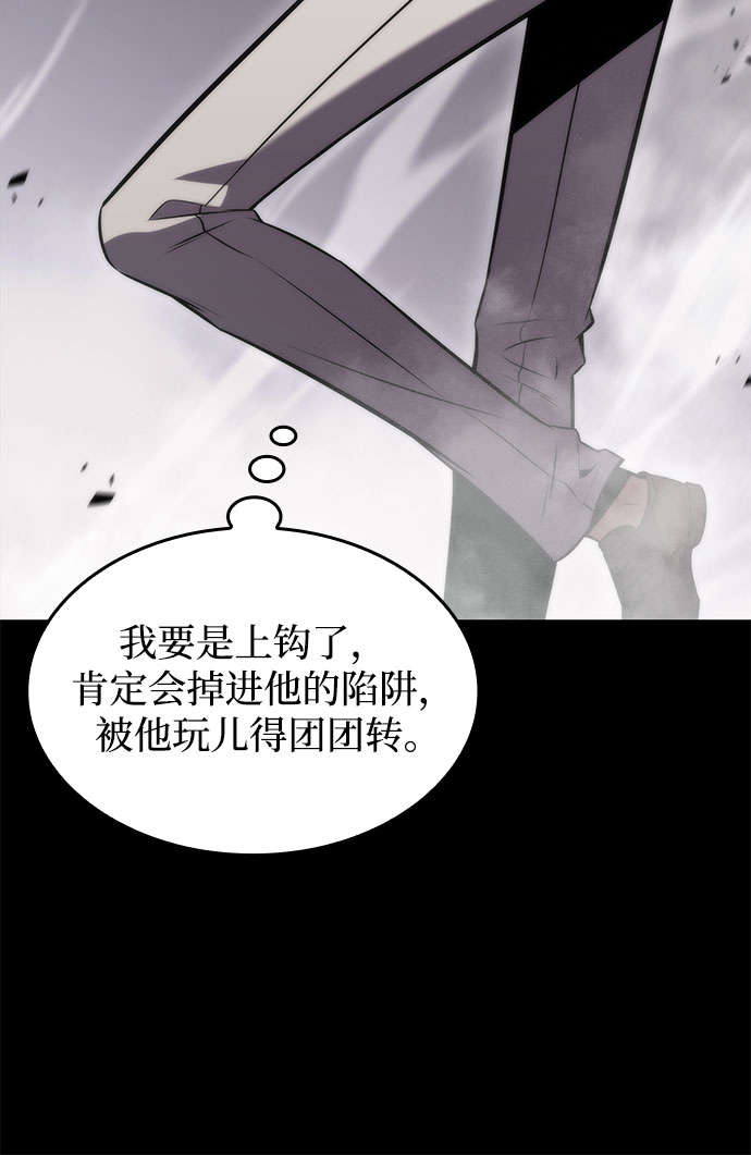 [第50话] 据点防御战43