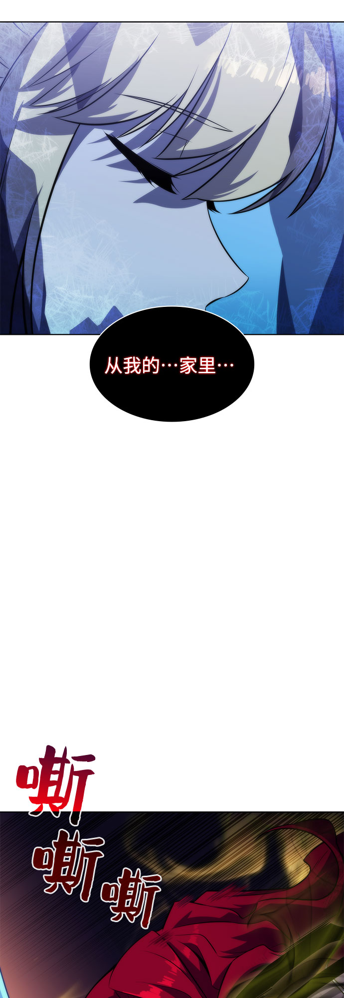 [第54话] 逝者母胎，“潘达里尔”（1）92