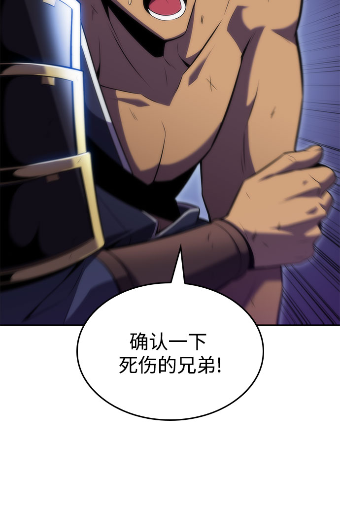 [第69话] 灰色神殿（2）62