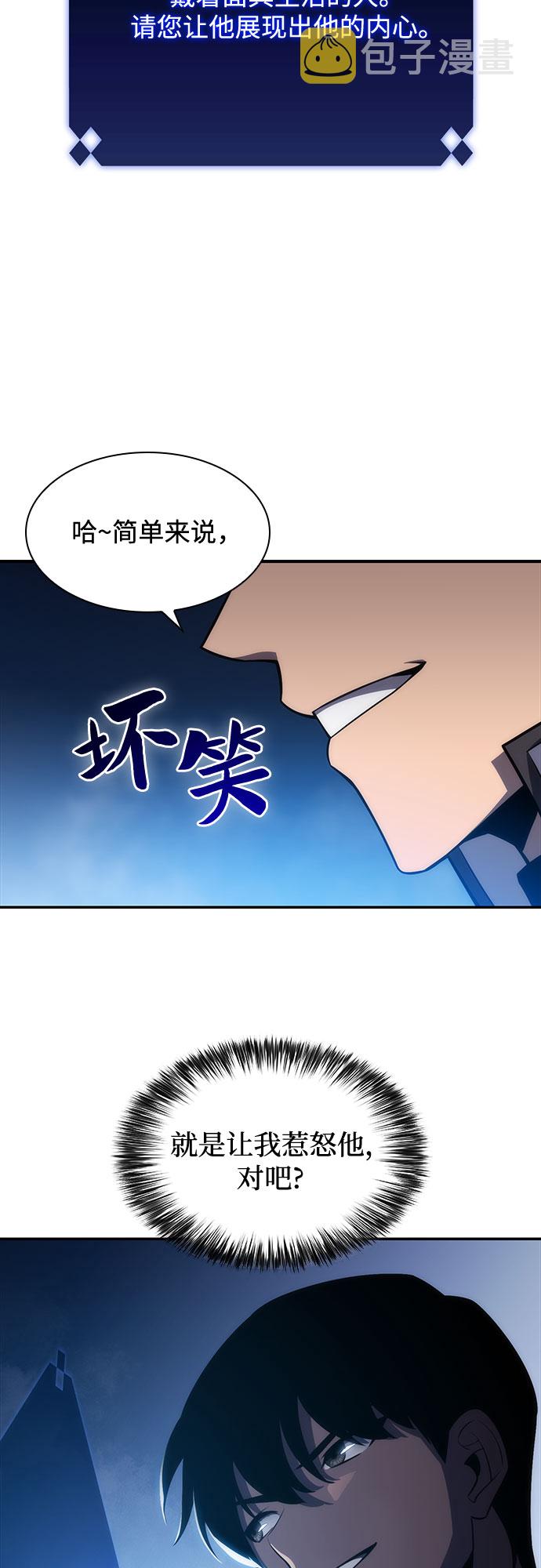 [第8话] 博物馆（4）1