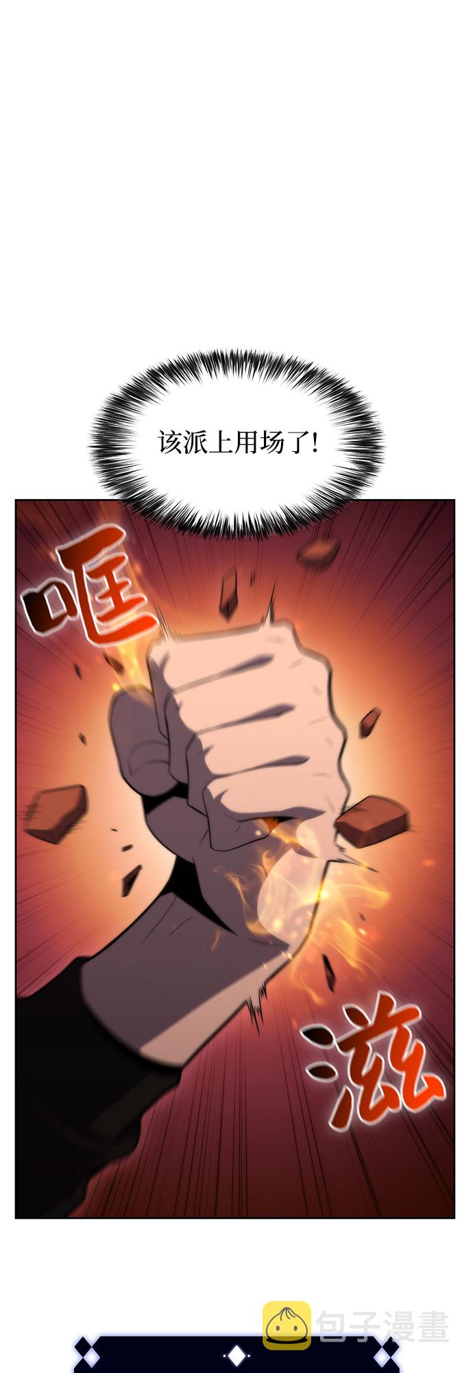 [第54话] 逝者母胎，“潘达里尔”（1）7
