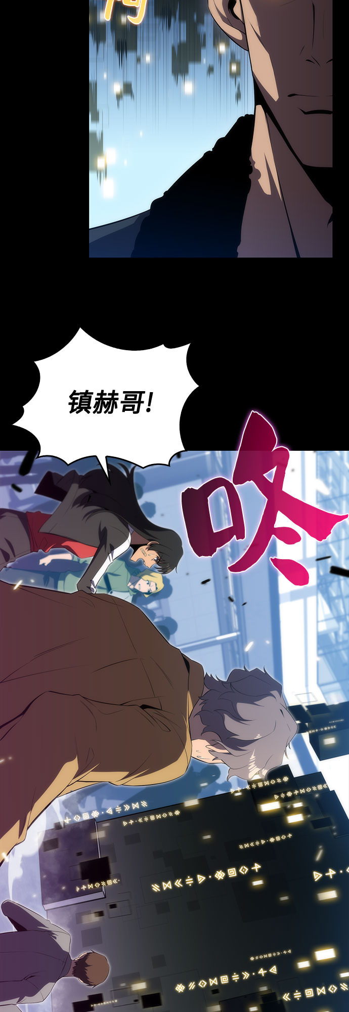[第16话] 觉醒测试19