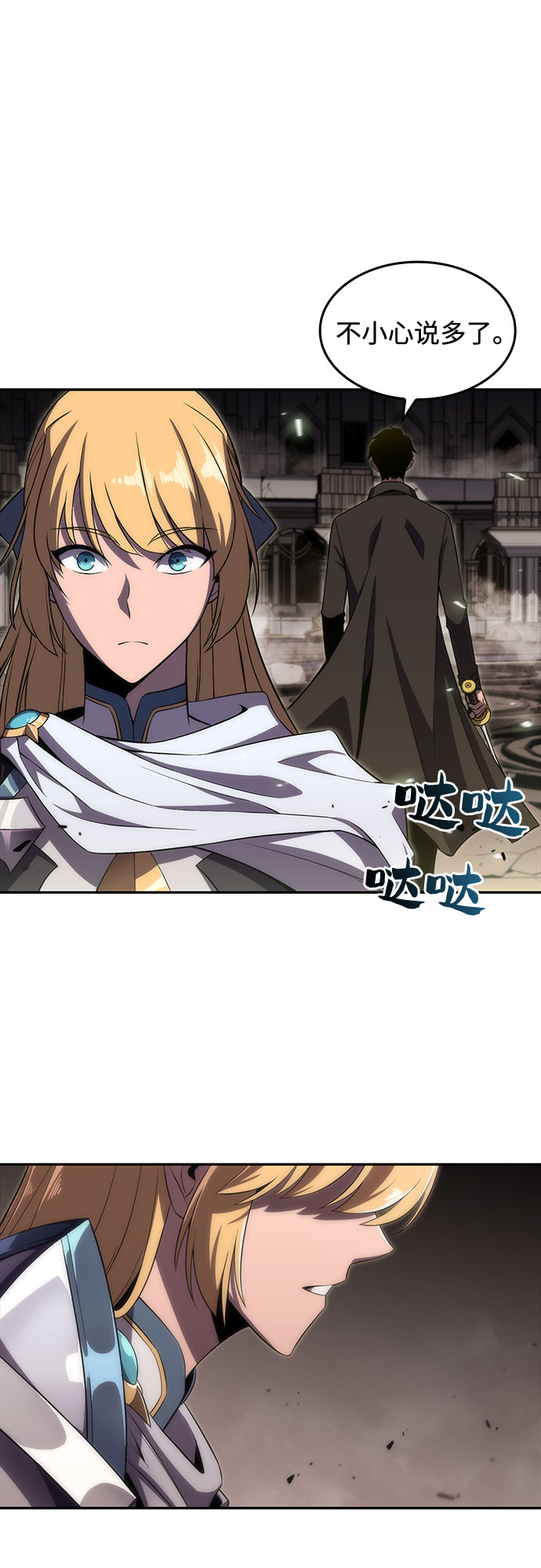 [第21话] 堕落回廊的主人41