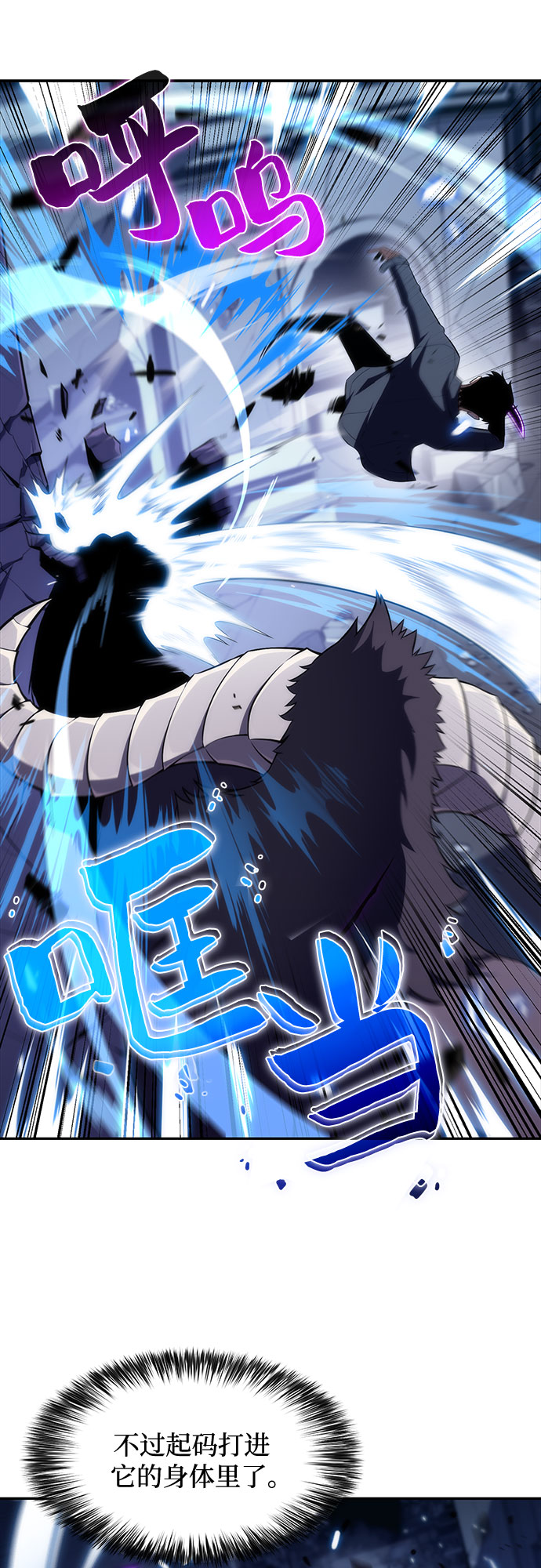 [第13话] 拉比林托斯迷宫（5）61