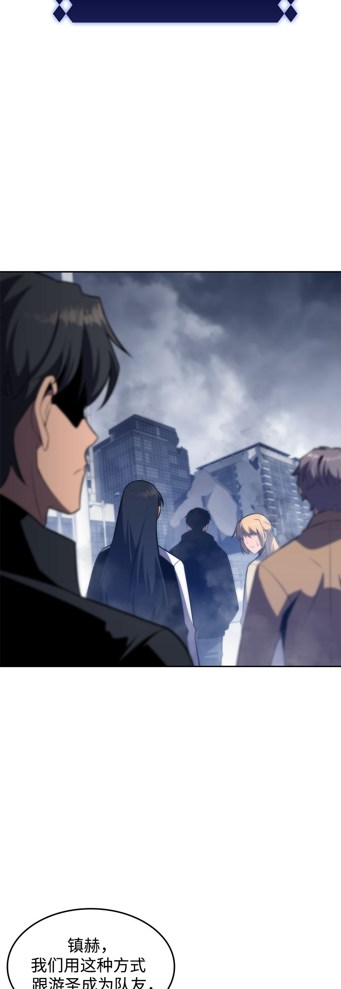 [第50话] 据点防御战67