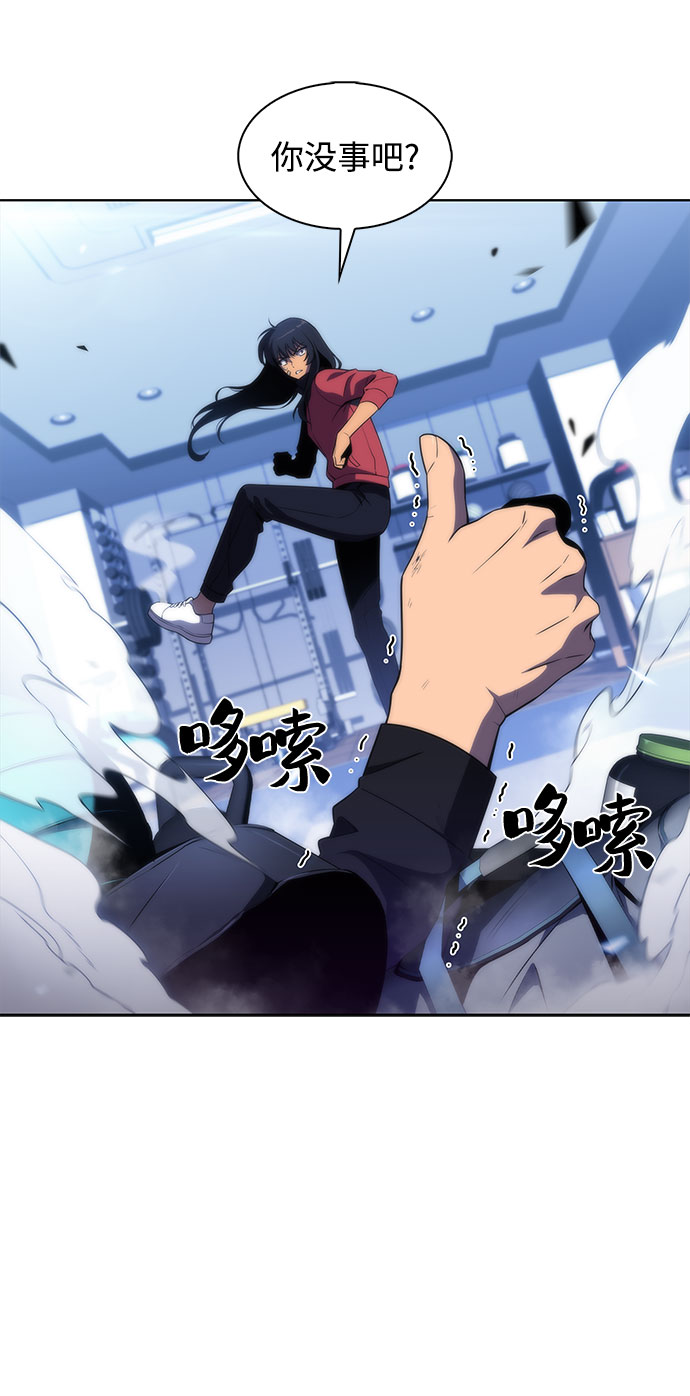 [第38话] 第3层的尽头，无心军队（1）24