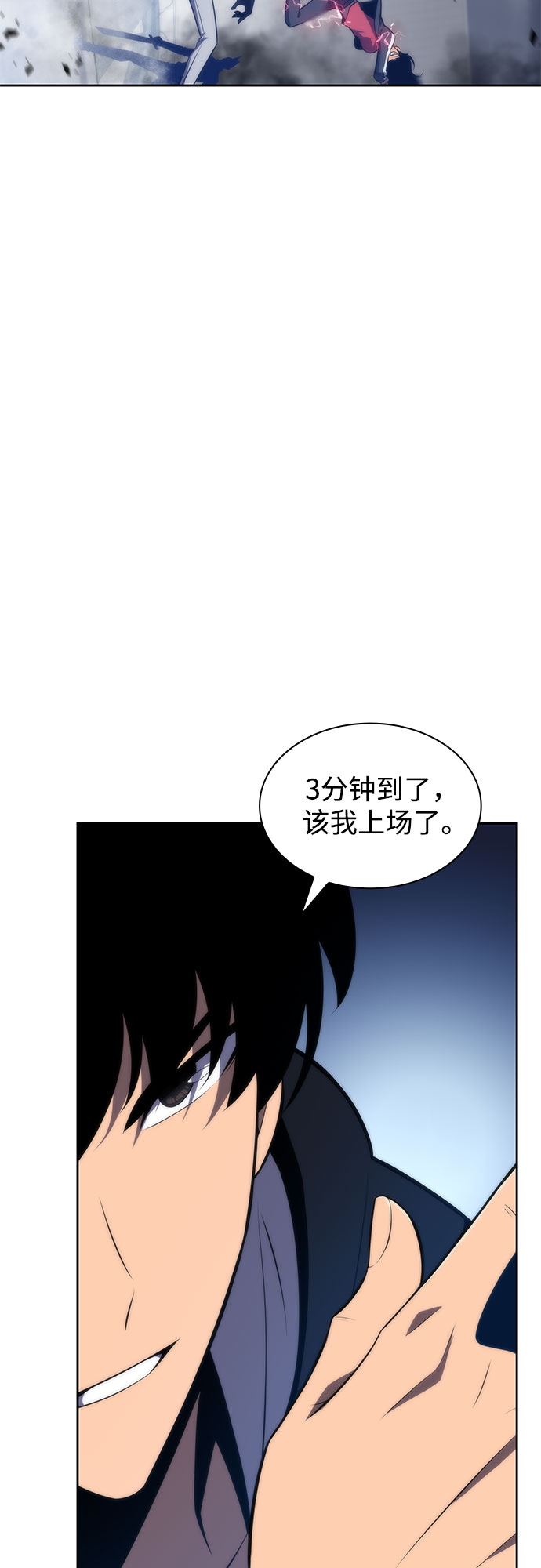 [第51话] 五代世家（1）69