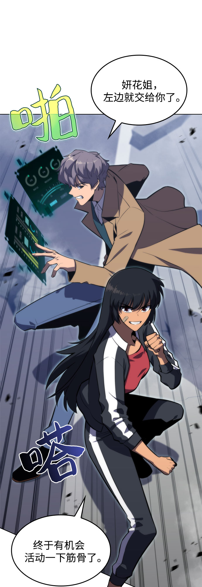 [第51话] 五代世家（1）24