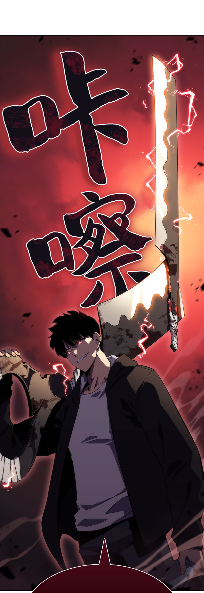 [第55话] 逝者母胎，“潘达里尔”（2）90