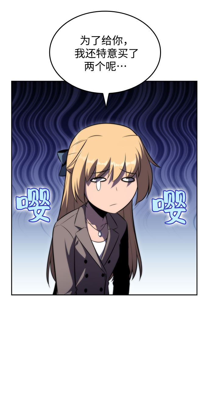 [第59话] 精神科医院（2）45