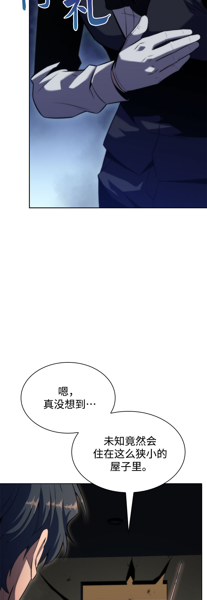 [第66话] 各自的生活41