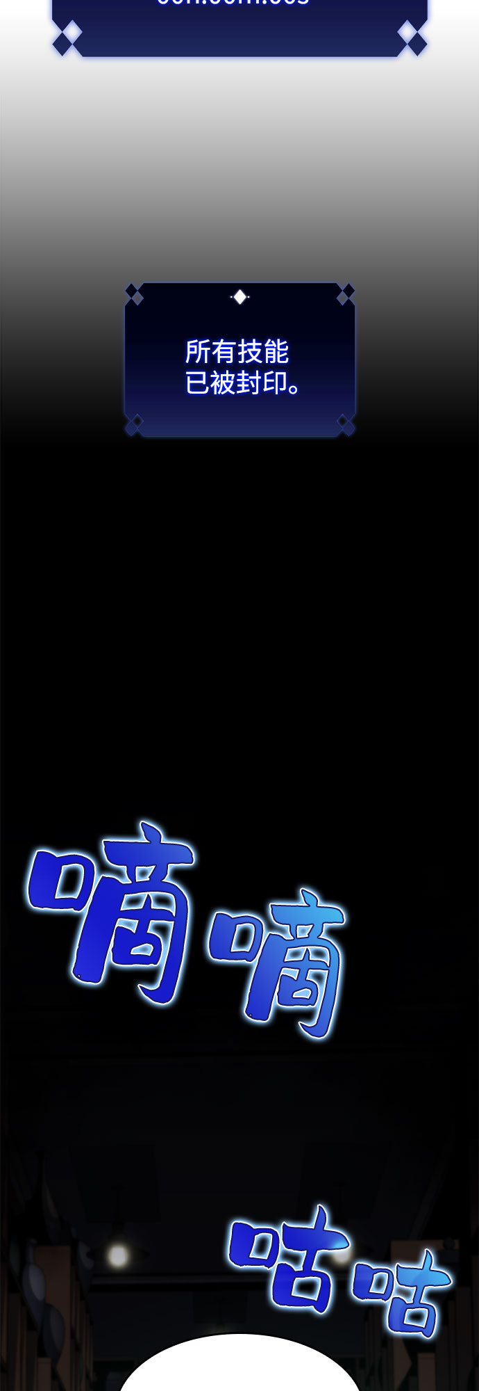 [第63话] 活祭品的仪式（3）86