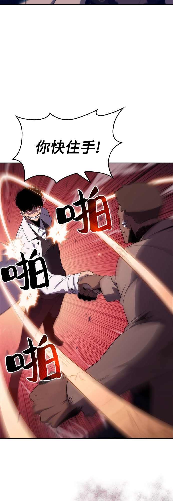 [第32话] 记者会48