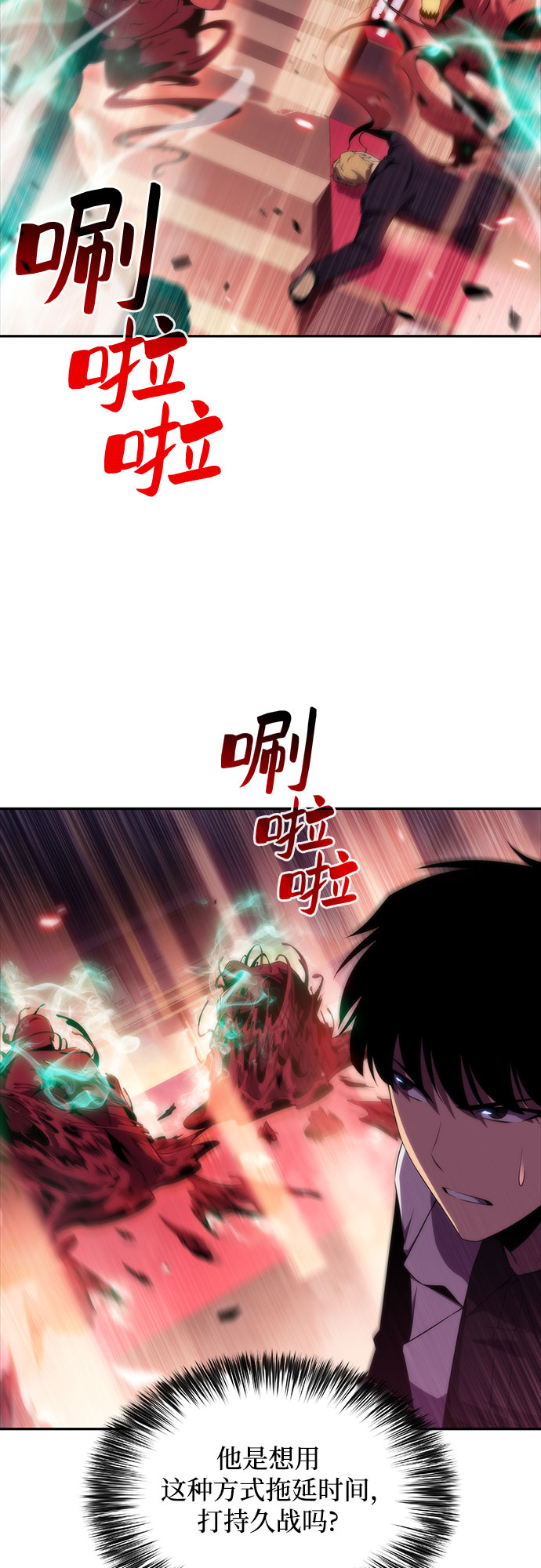 [第37话] 因果报应19