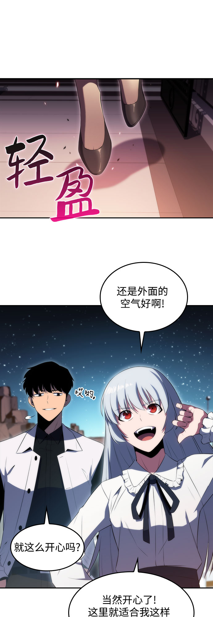 [第35话] 黑市（3）29