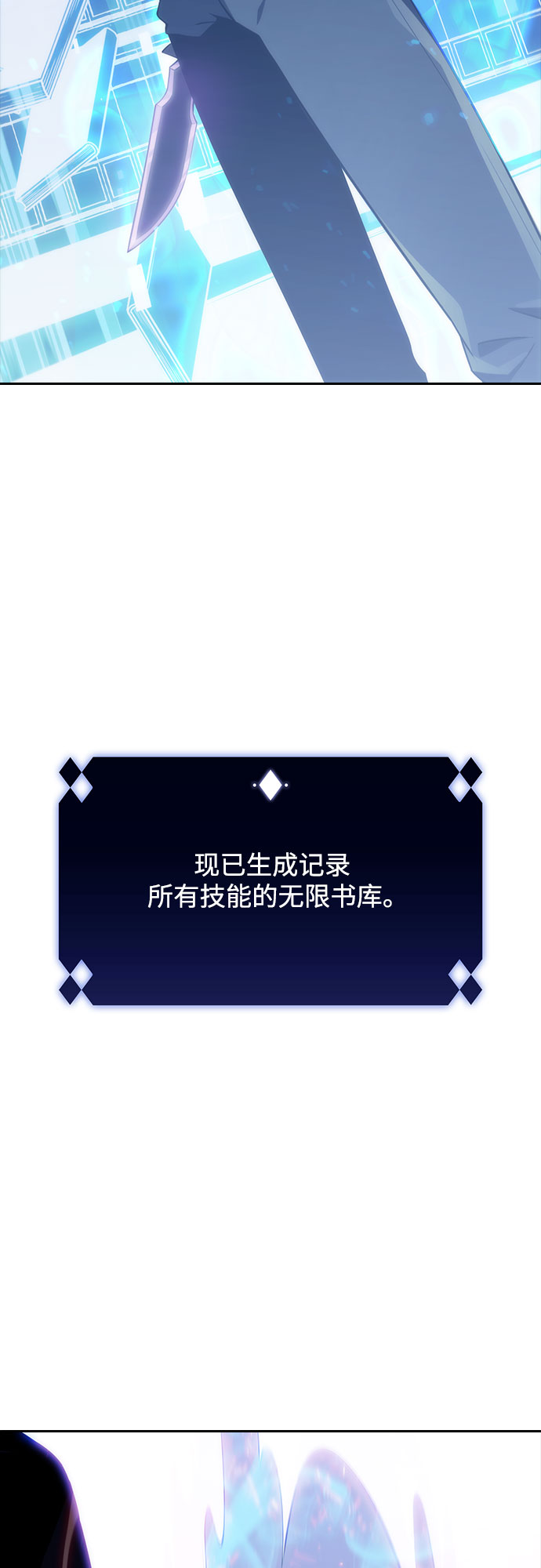 [序章] 一切的开始42