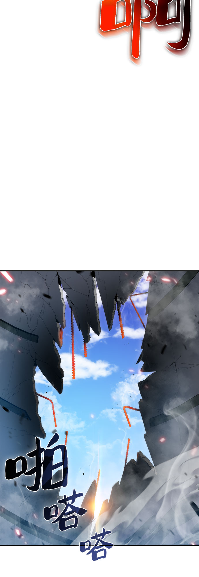 [第32话] 记者会2
