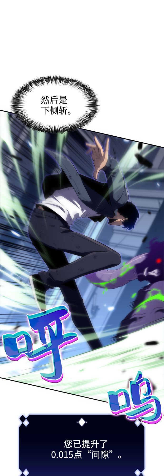 [第14话] 拉比林托斯迷宫（6）64