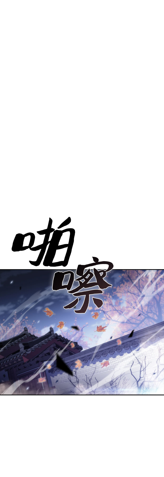 [第39话] 第3层的尽头，无心军队（2）10