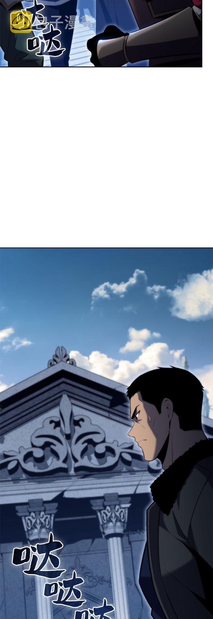 [第68话] 灰色神殿（1）42