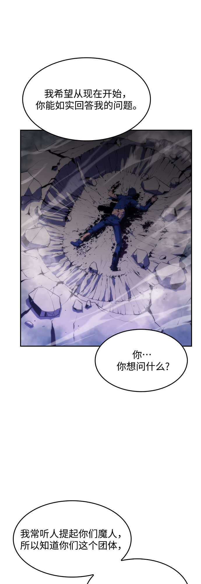 [第44话] 1人军团（1）12