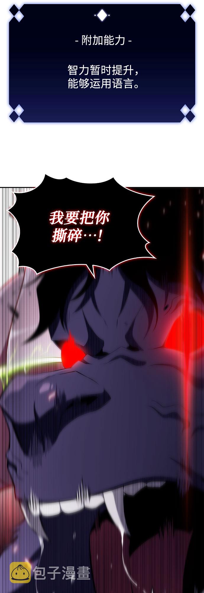 [第14话] 拉比林托斯迷宫（6）14