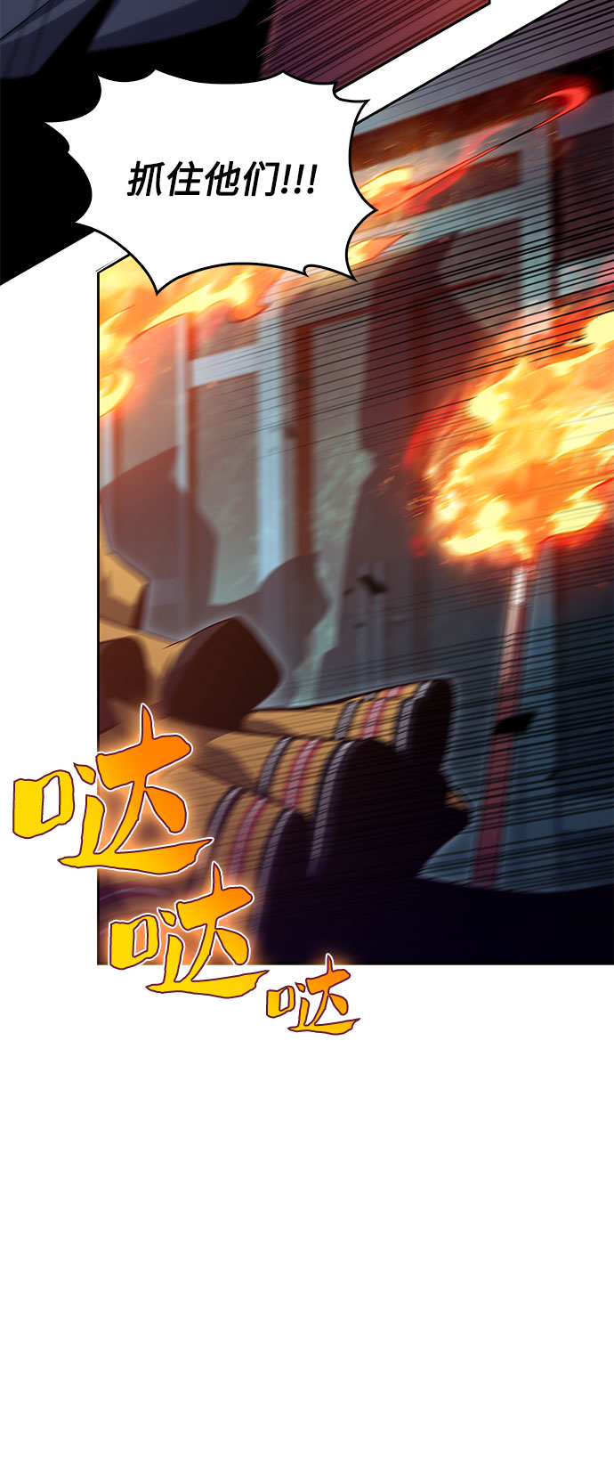 [第59话] 精神科医院（2）17