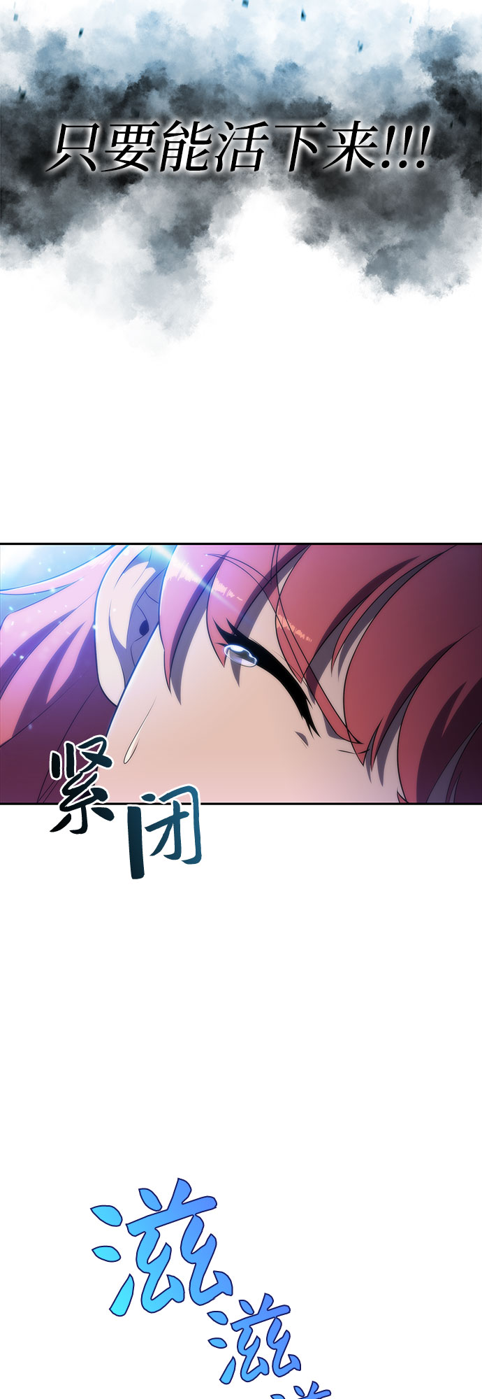 [第44话] 1人军团（1）37