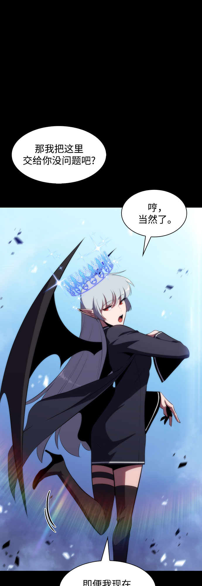 [第46话] 1人军团（3）18