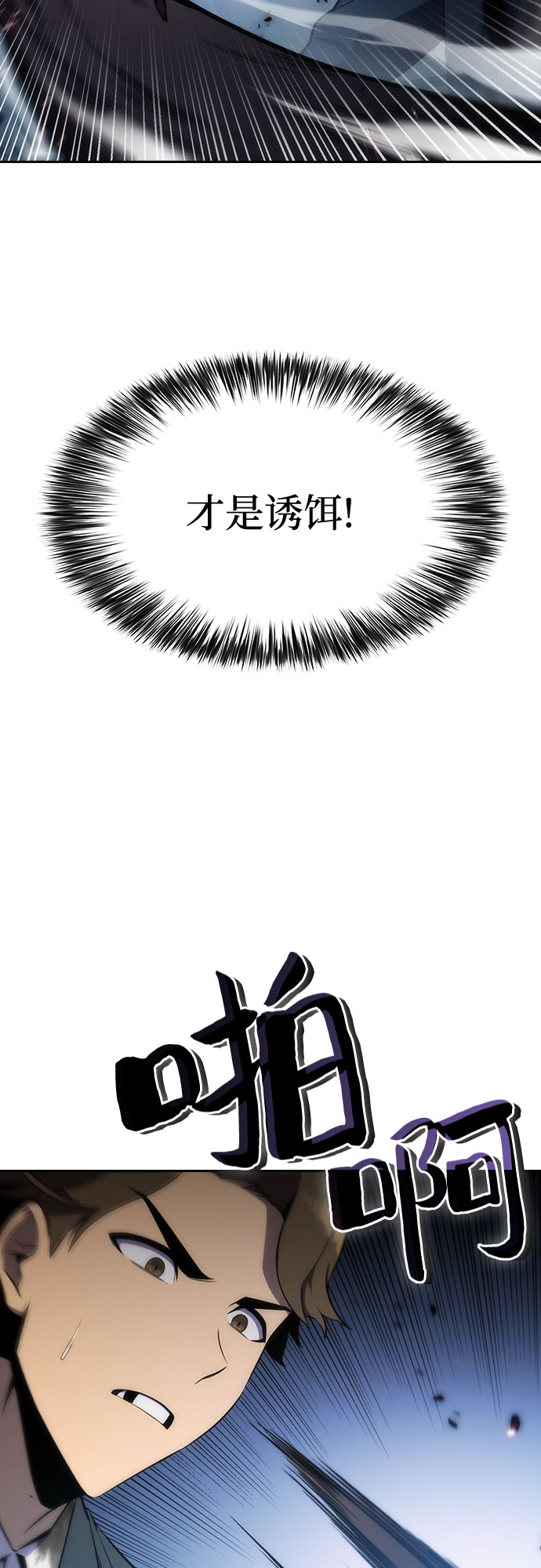 [第3话] 贪慾红树（1）36