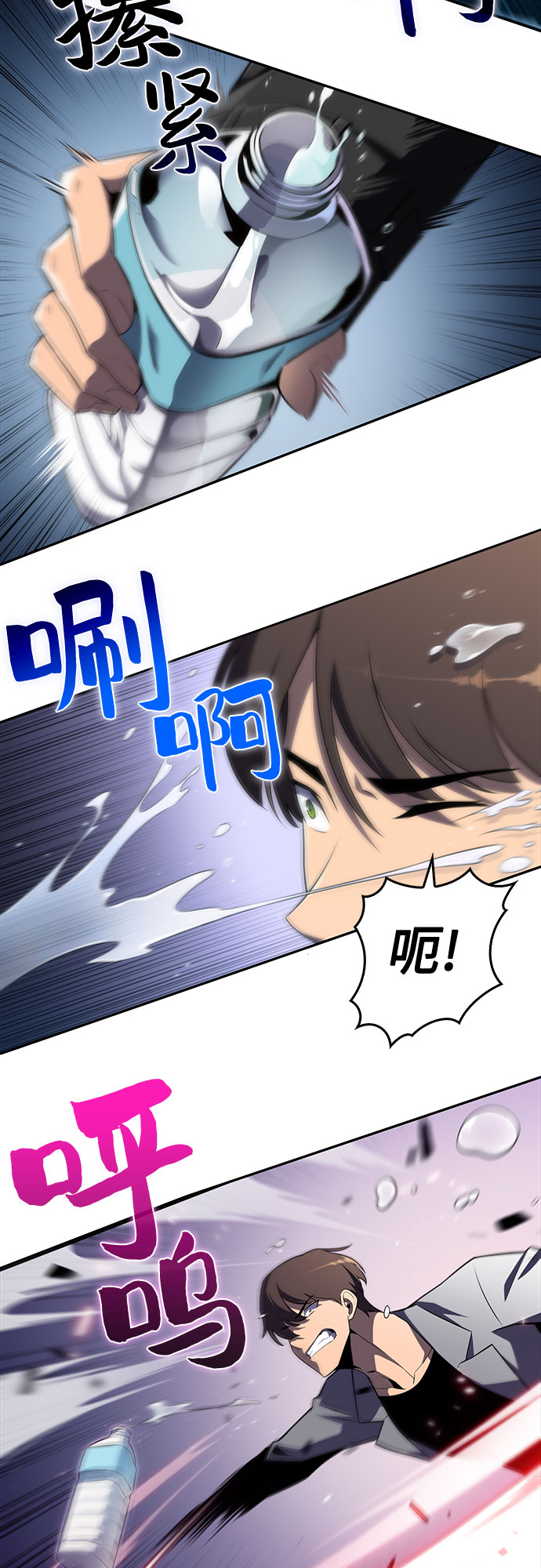 [第16话] 觉醒测试4