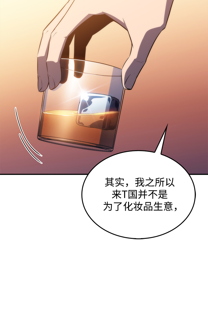 [第33话] 黑市（1）49