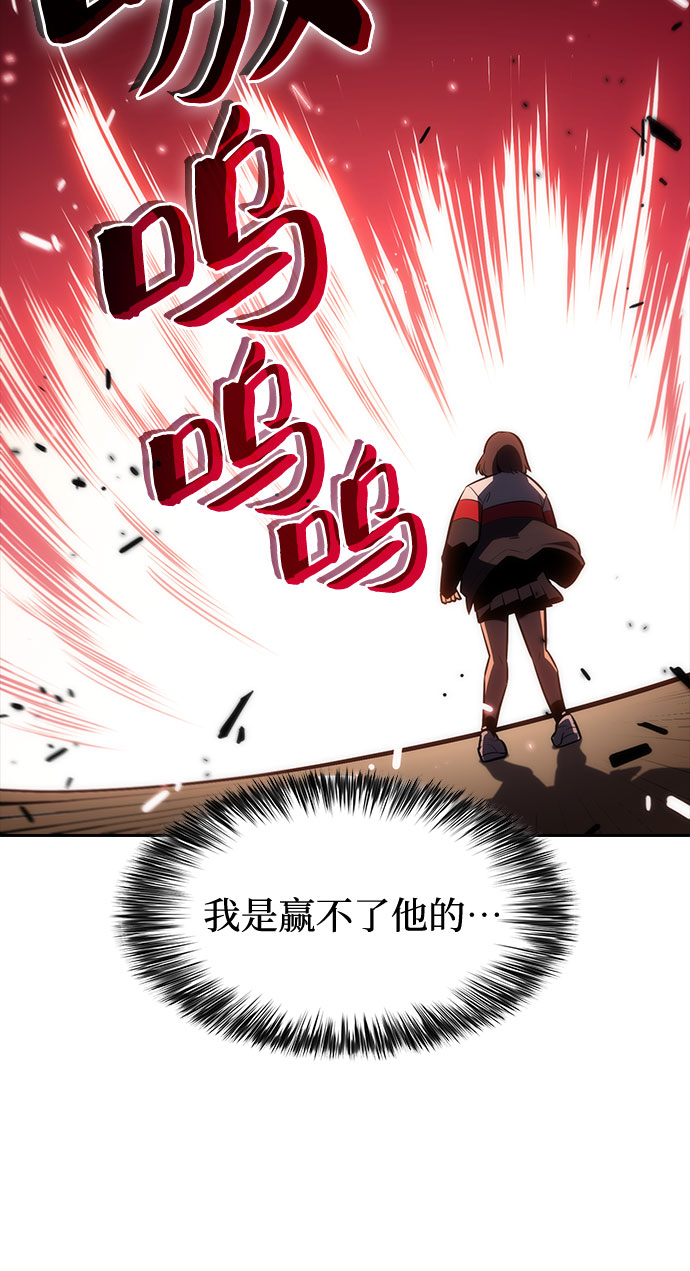 [第6话] 博物馆（2）47